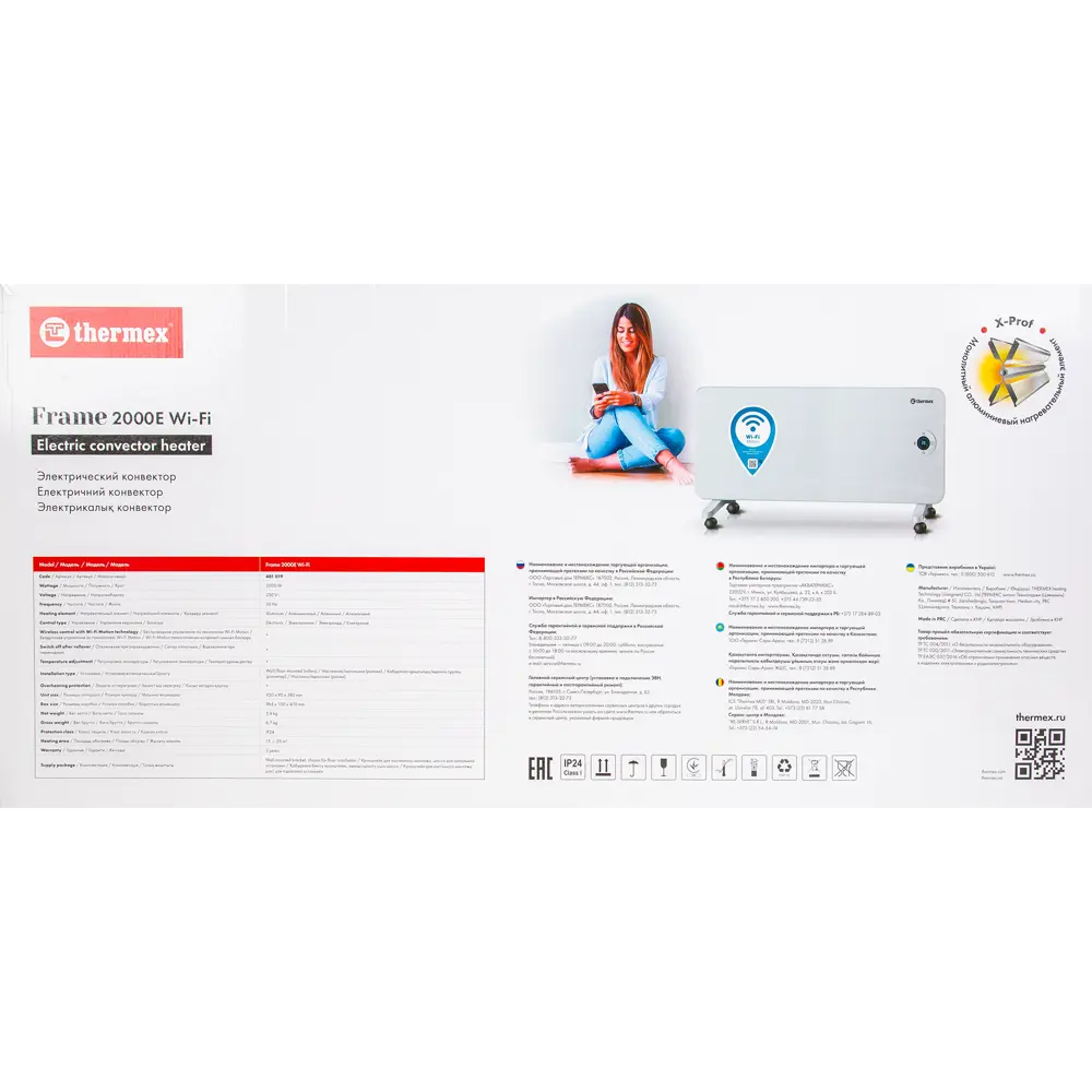 Конвектор электрический Thermex Frame 2000E Wi-Fi с электронным термостатом 2000 Вт STLM-2189393 - Вид №7