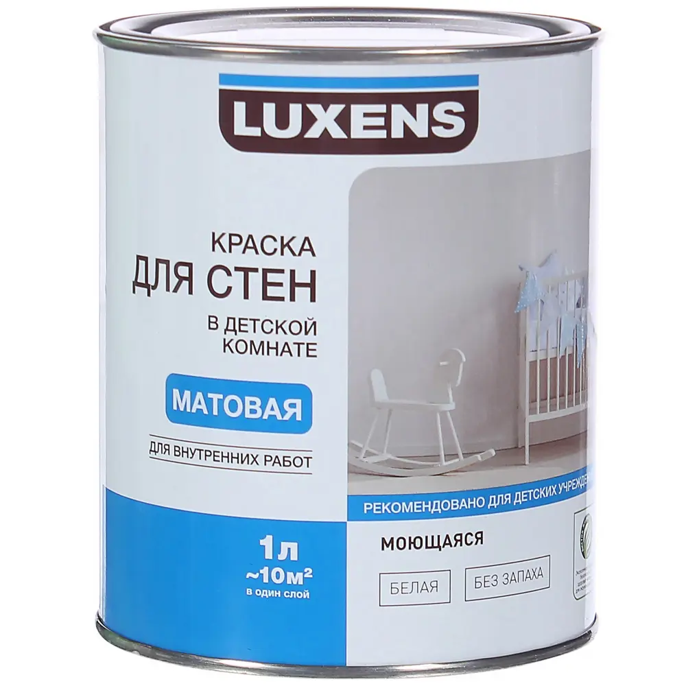 Краска для стен в детской комнате Luxens, база А, 1 л STLM-2034865