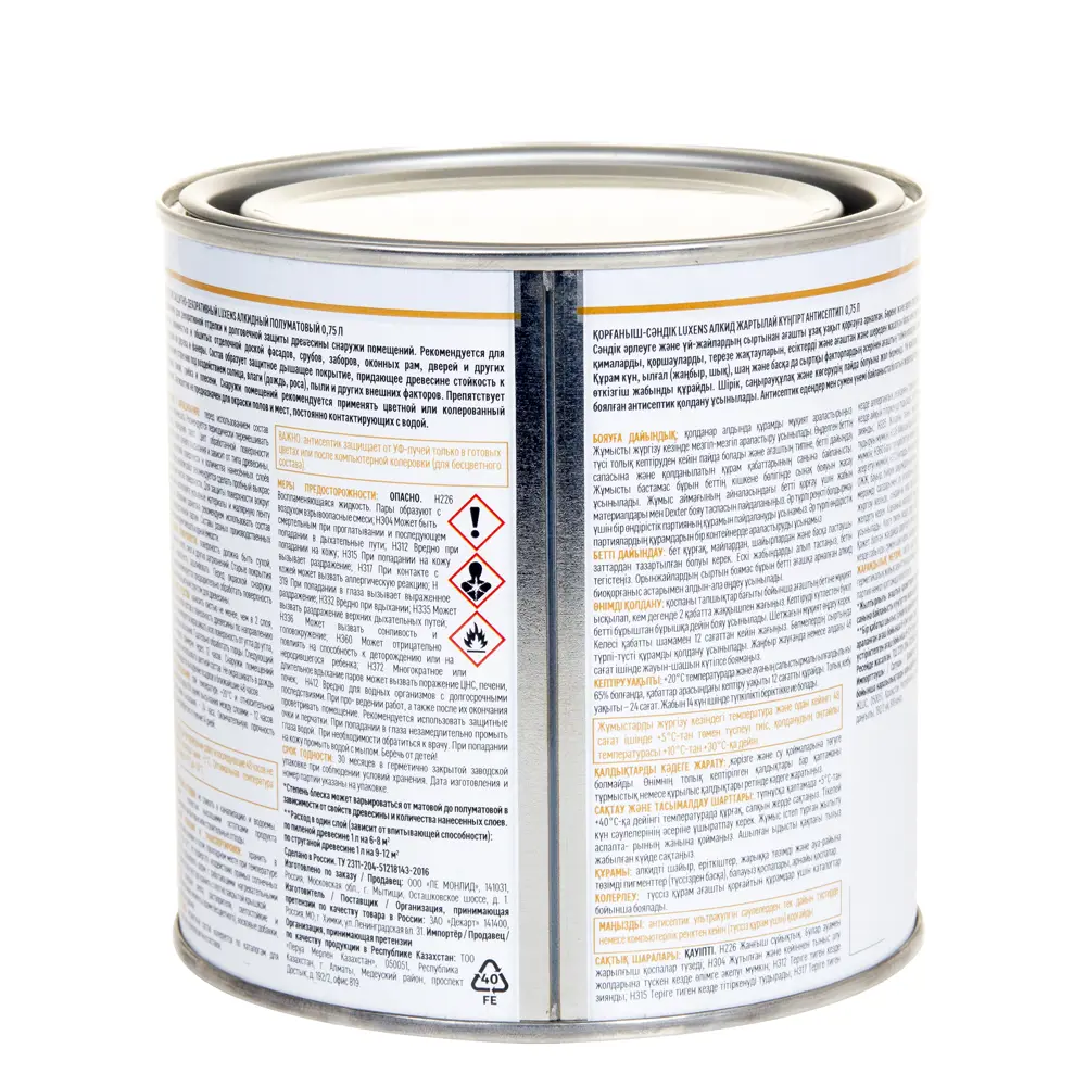 Антисептик Luxens Махагон для защиты деревянных фасадов 0.75 л 89345675 STLM-1404320 - Вид №3