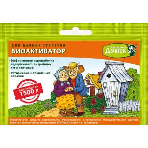 Биоактиватор для дачных туалетов и септиков Счастливый Дачник БА-45 45г