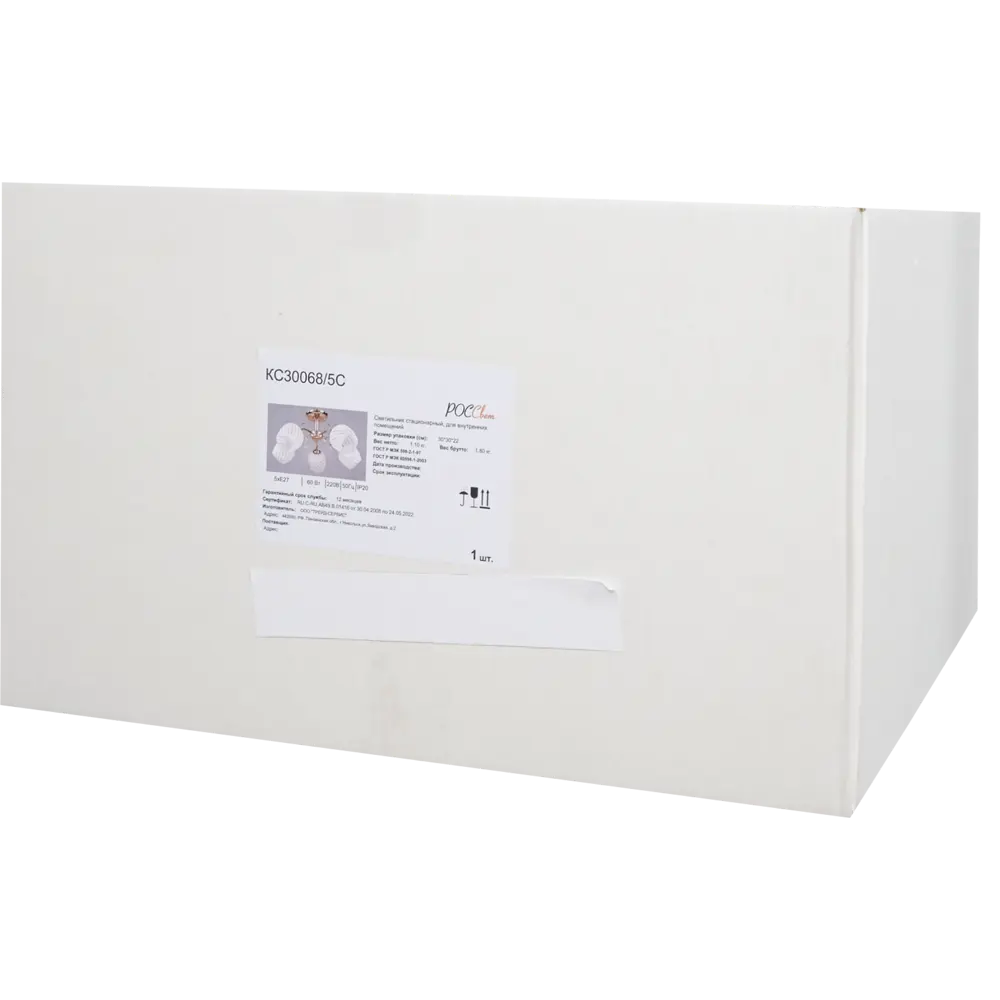 Люстра потолочная «Арабеска» КС30068/5С, 5 ламп, 15 м², цвет белый/золотой КЛЮЧНИК STLM-2009108 - Вид №7