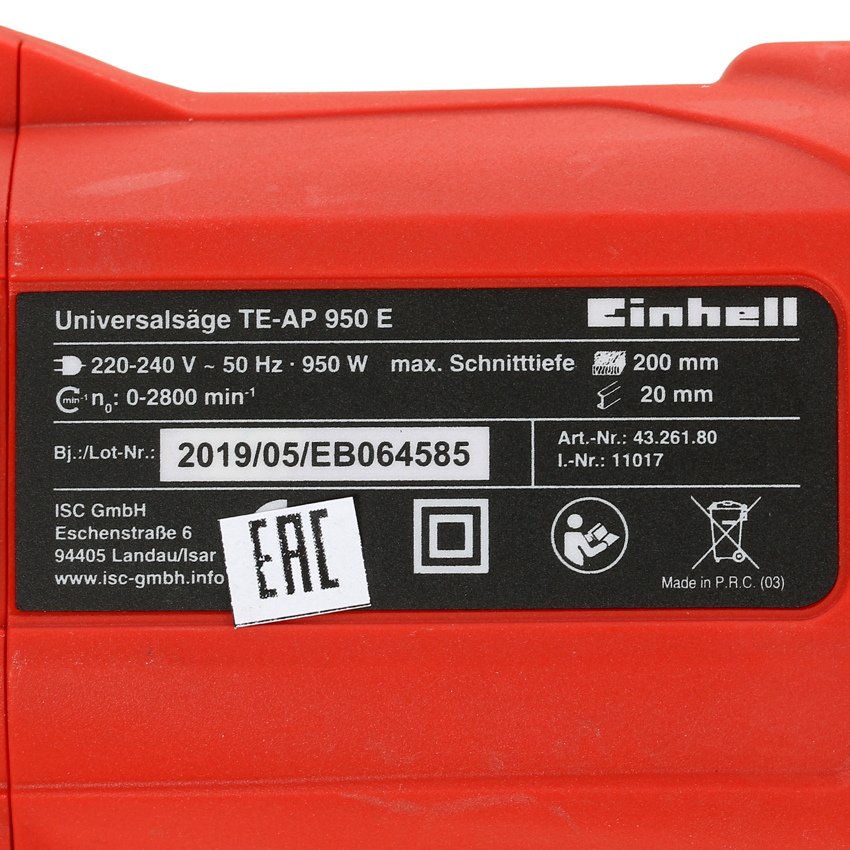 Сабельная пила Einhell TE-AP 950 E 5311655 STDN-0121360 - Вид №2