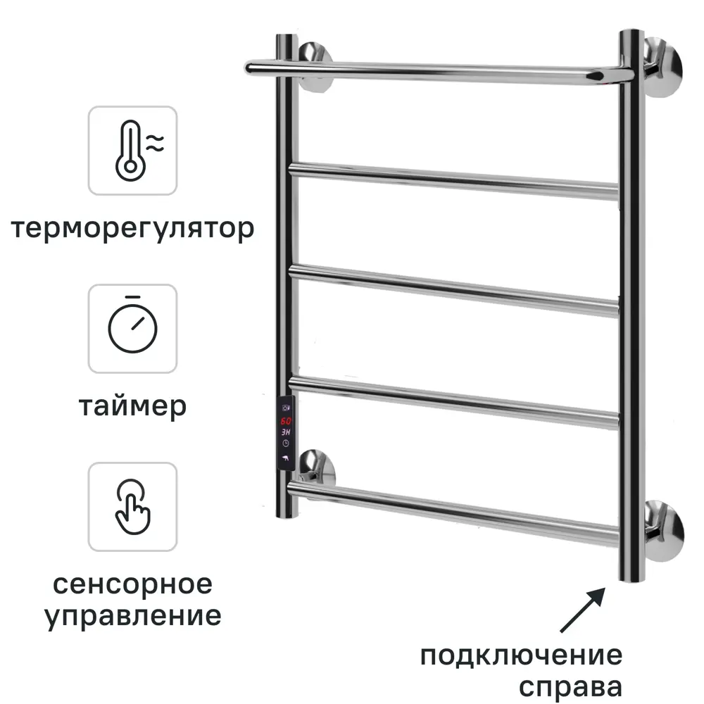 Полотенцесушитель электрический Арго Электра Гранд 400x600 мм 140 Вт с полкой лесенка цвет хром STLM-2020458