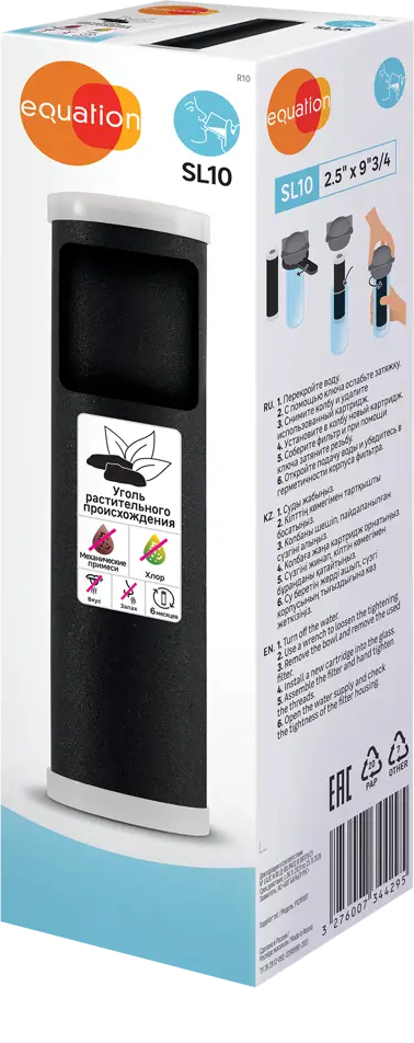 Угольный картридж Equation SL10 для фильтрации воды 89078606
