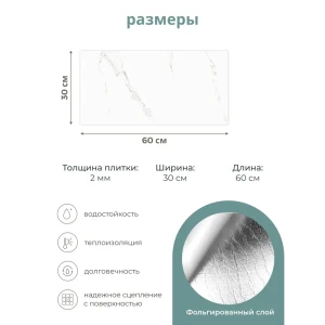 Комплект панелей ПВХ Центурион Керамогранит айвори 600х300х2мм 1.8м² 10шт