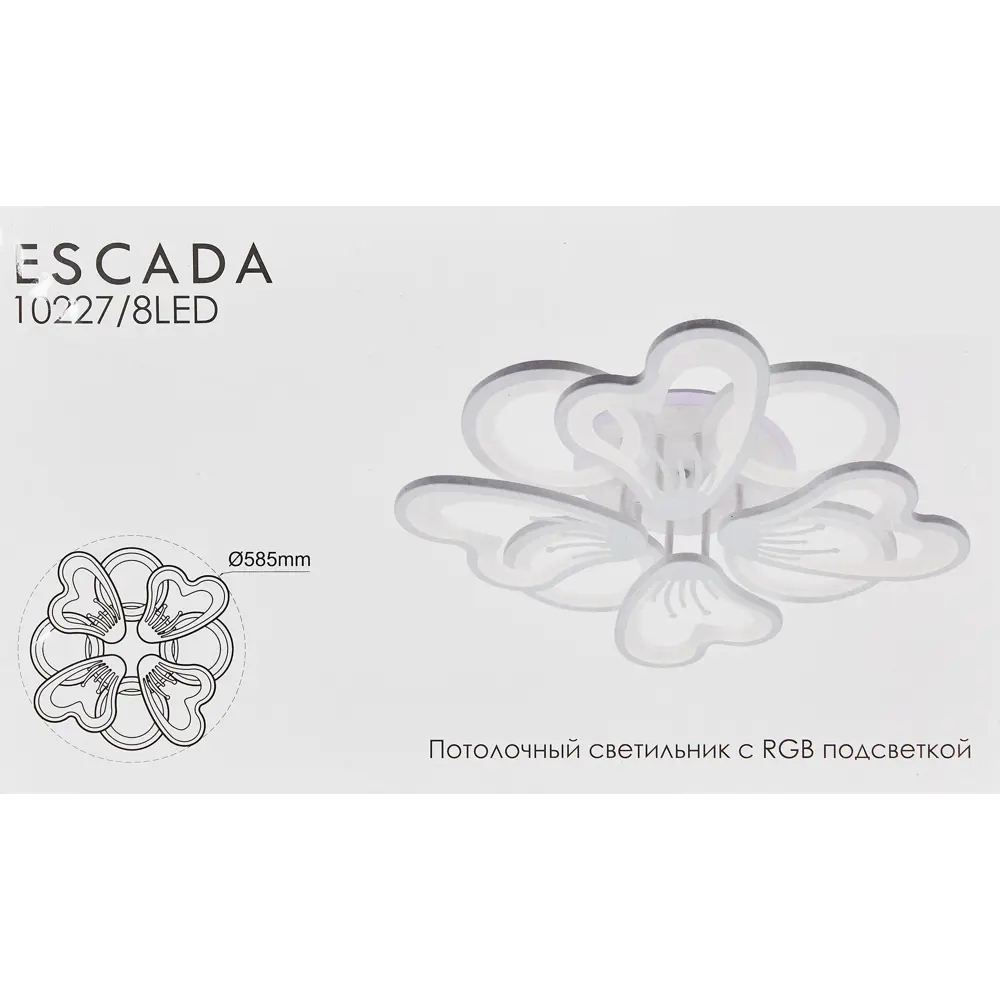 Люстра Escada Armeria с пультом управления - регулируемый белый свет для помещений до 42 м² 89390649 STLM-1384271 - Вид №11