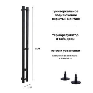 91728833 Полотенцесушитель электрический Олимп Прима 130x1200 мм 125 Вт с терморегулятором лесенка цвет черный матовый STLM-1447812