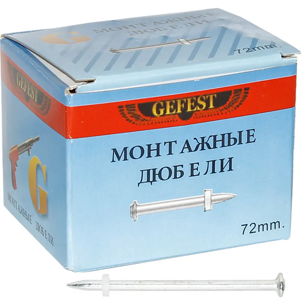 Дюбель-гвоздь Gefest по бетону 72 мм, 100 шт STLM-2019799