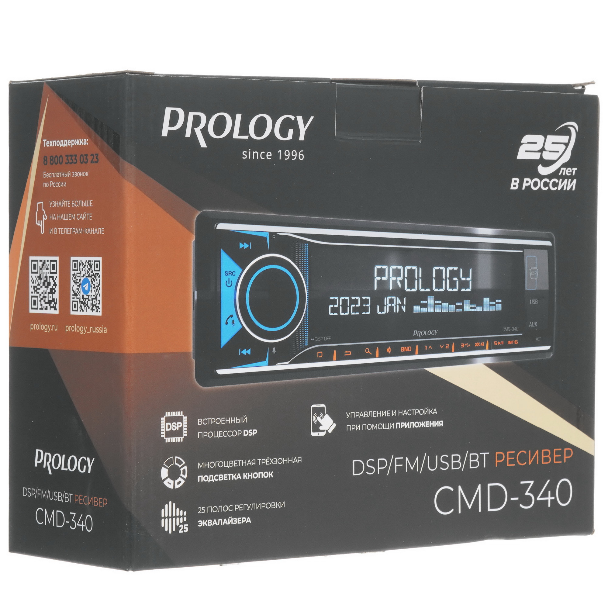 5415440 Автопроигрыватель PROLOGY CMD-340 STDN-0025621 - Вид №9