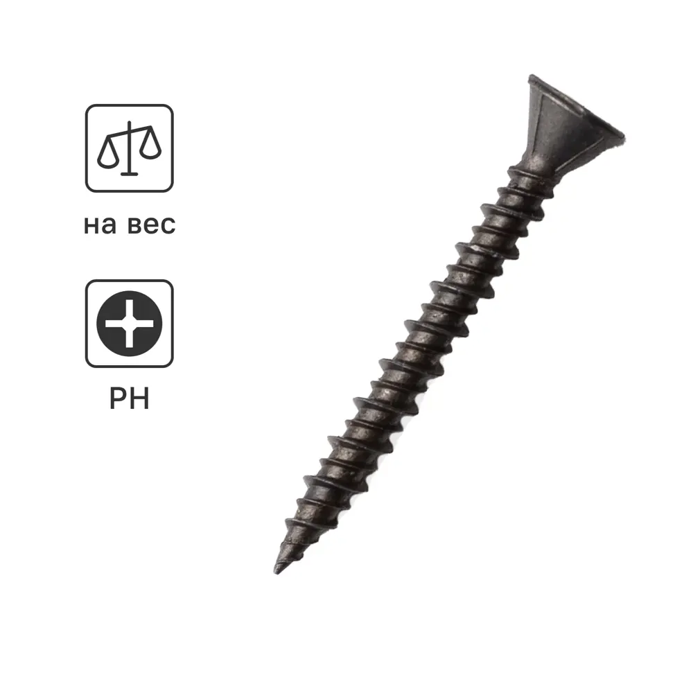 Santreyd Саморезы для ГВЛ фосфатированные 3.9×35 мм 89312285 STLM-1010535