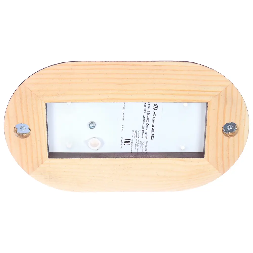 Светильник для сауны овальный с решёткой 1xE27x60 Вт, цвет венге, IP65 ЗАВОД ЭЛЕТЕХ STLM-2060218 - Вид №1