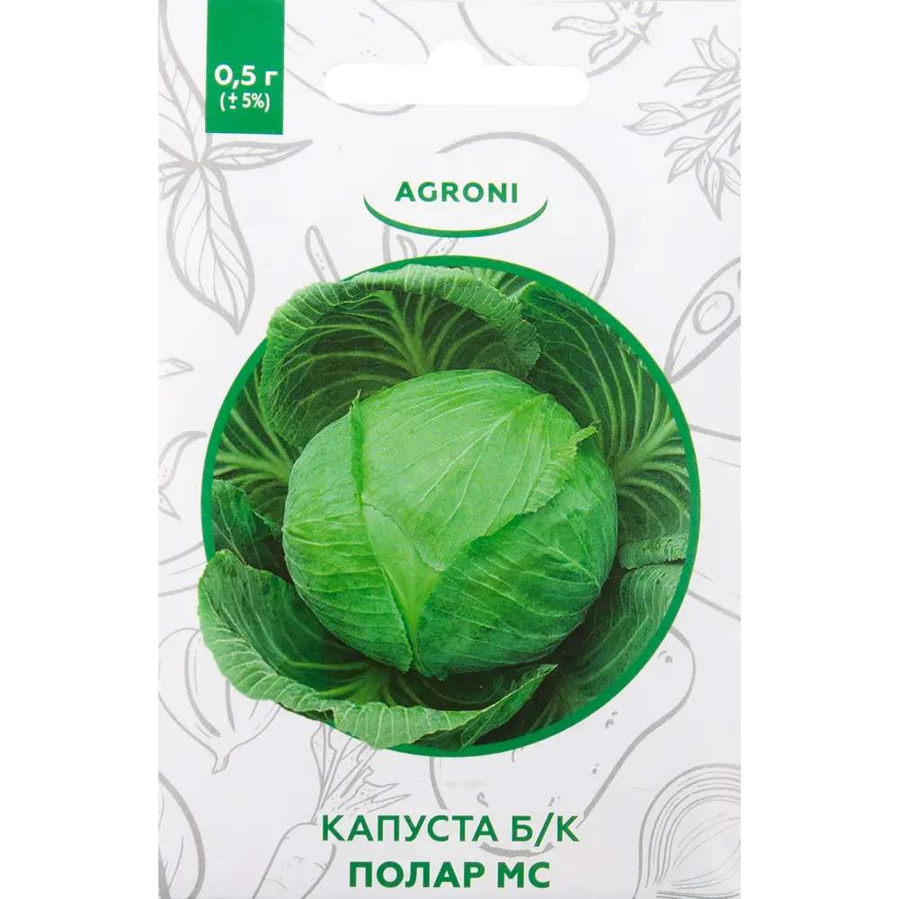 Семена Капуста белокочанная «Полар МС» XS AGRONI STLM-2202526