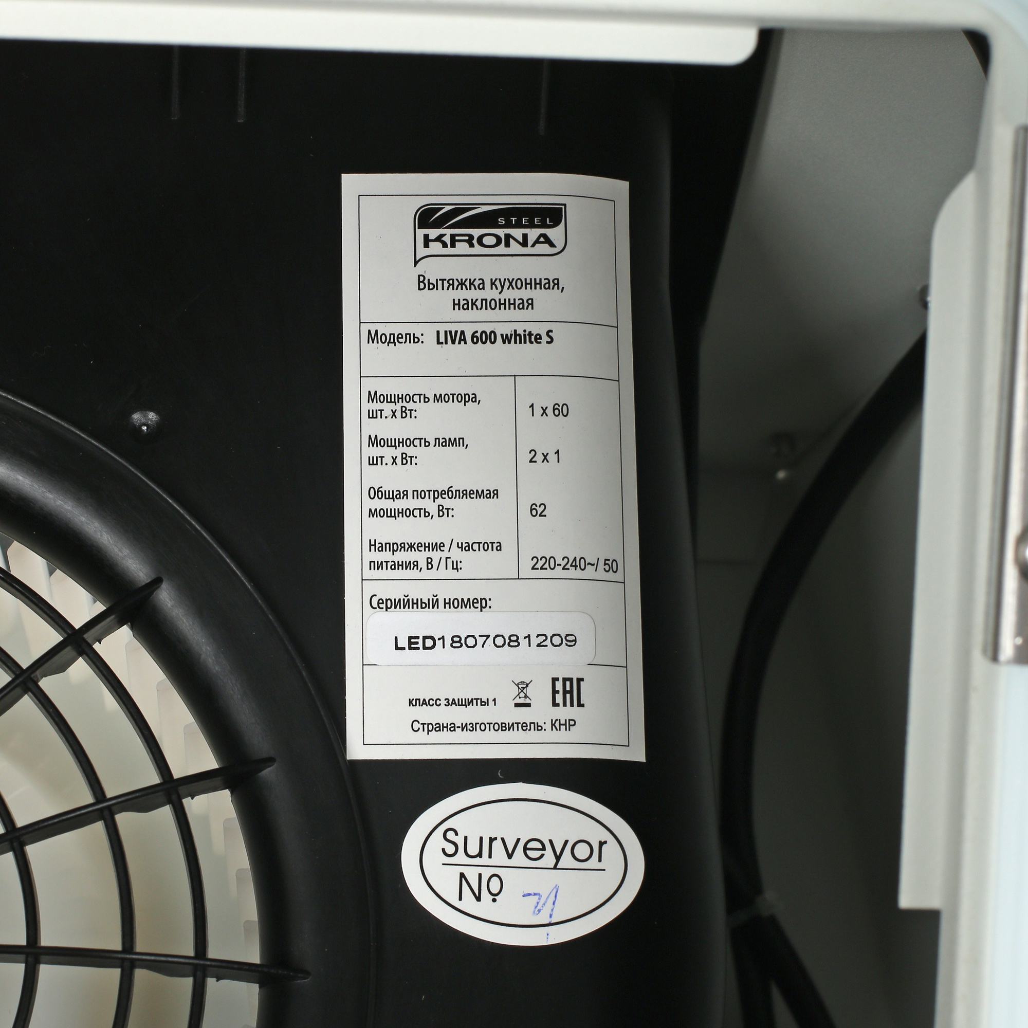 8118341 Вытяжка наклонная KRONA LIVA 600 S белый/белый STDN-0148923 - Вид №9
