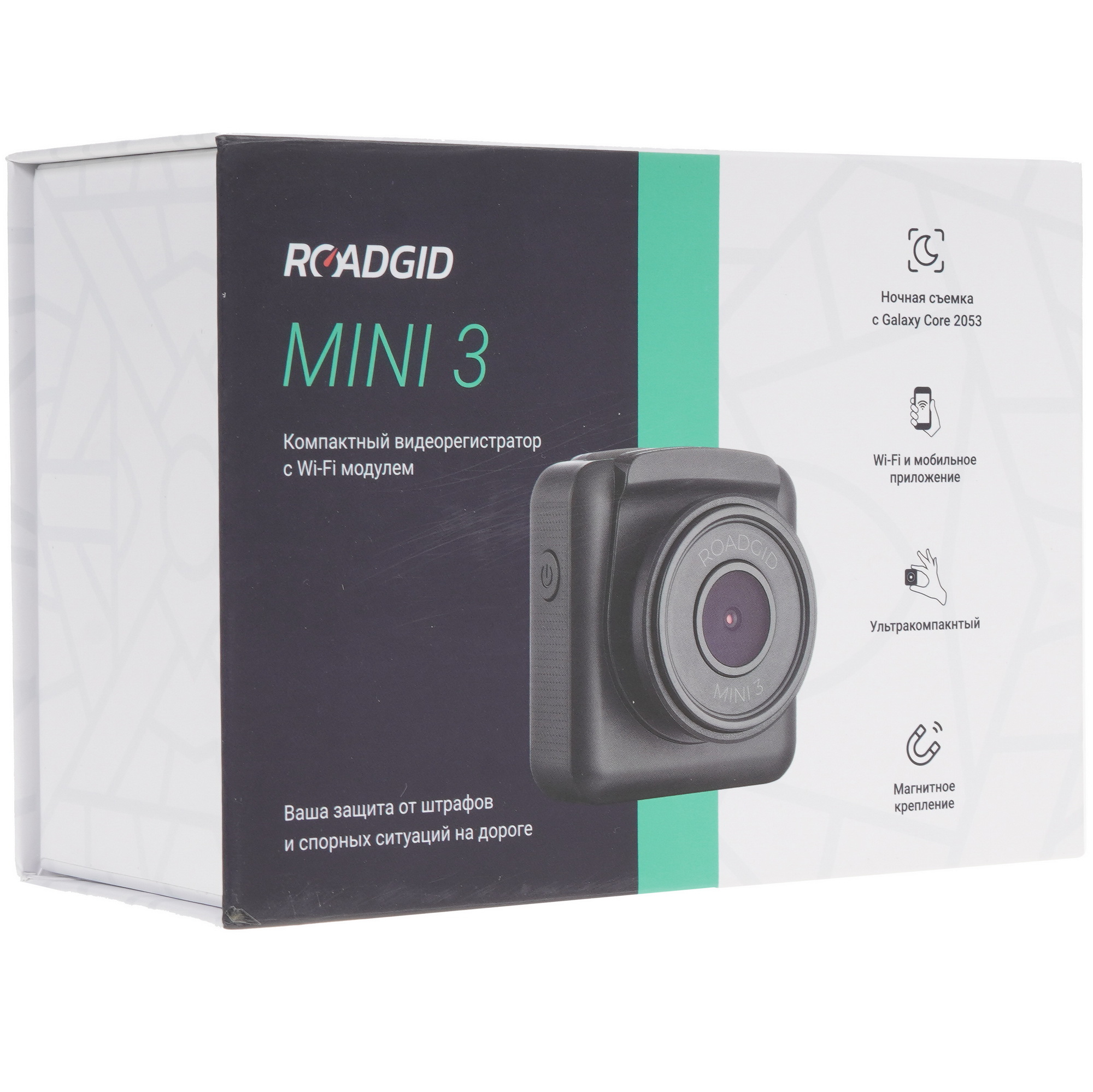 4892594 Видеорегистратор ROADGID MINI 3 WI-FI GPS STDN-0140285 - Вид №8