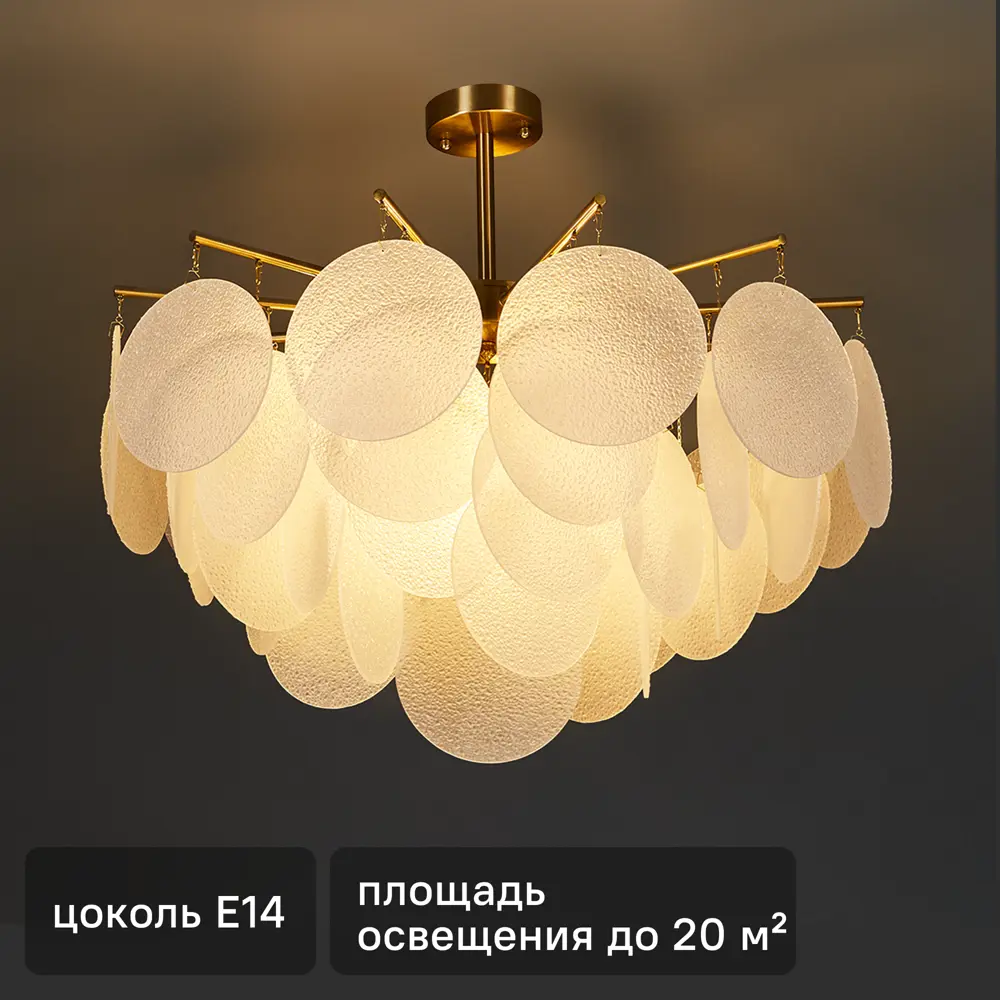Люстра подвесная Freya FR5104PL-06BS 6 ламп 20 м² цвет латунь STLM-2146683