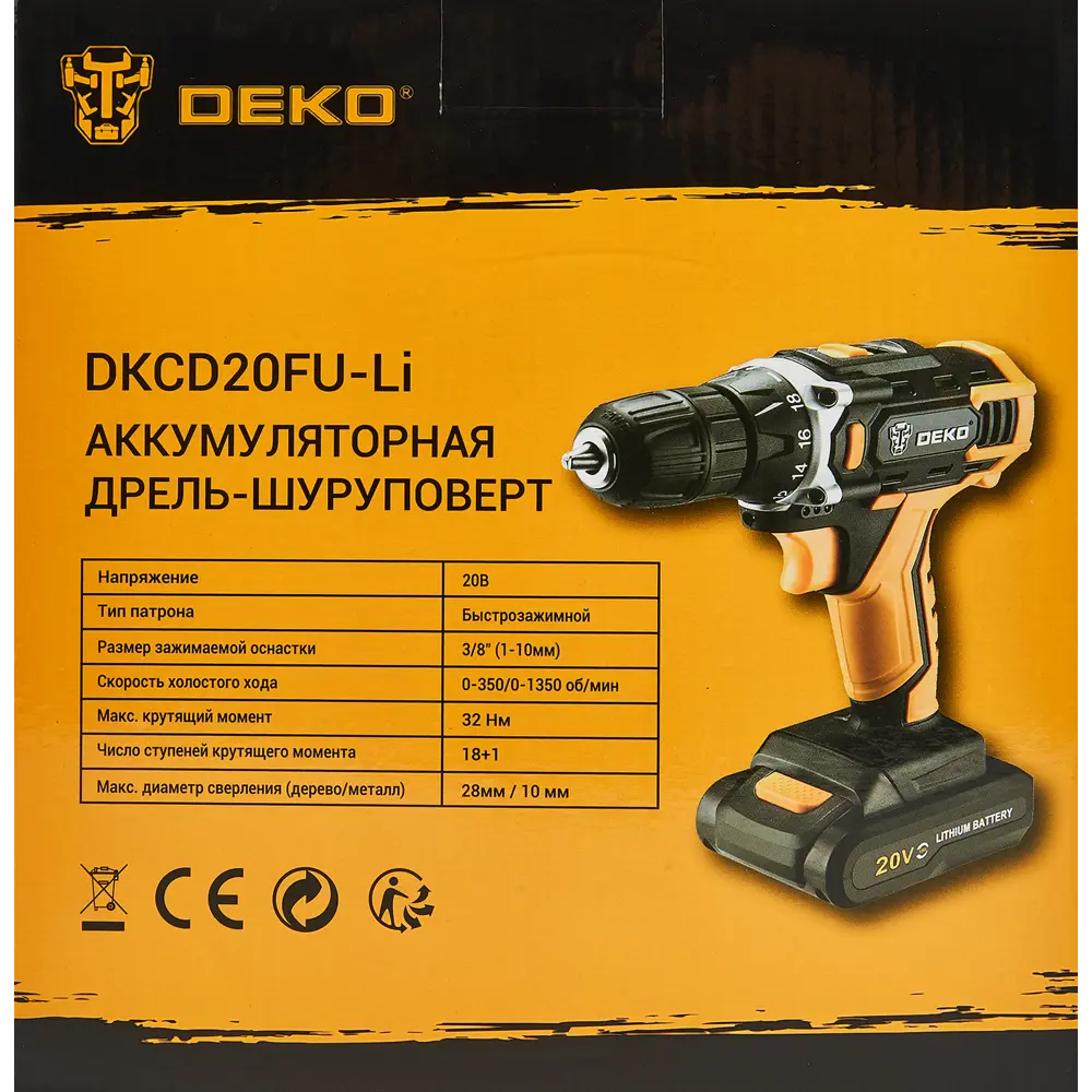 Дрель-шуруповерт аккумуляторная Deko DKCD20FU-LI, 20 В Li-ion 1x1.5 Ач STLM-2110260 - Вид №5