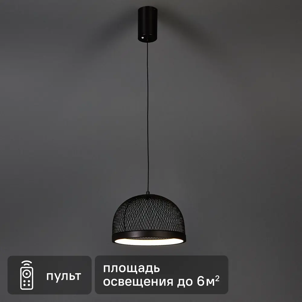 Подвесной светильник SCHAFFNER Aria с регулируемым белым светом 89374512 STLM-0921356