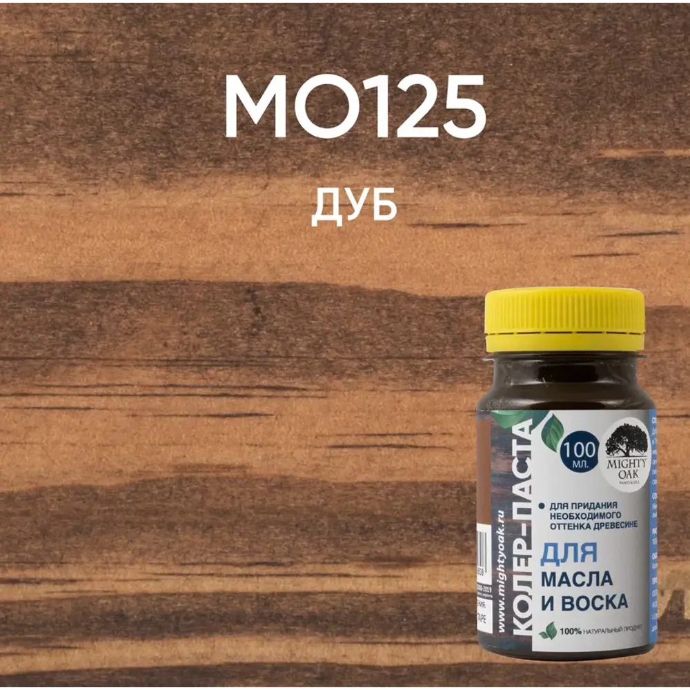 Колер-паста MIGHTY OAK для тонирования древесины в оттенок натурального дуба 82767693 STLM-1402740