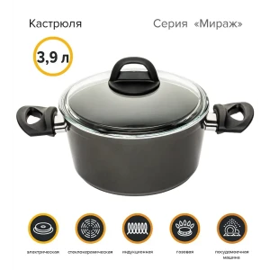 91392027 Кастрюля 3.9 л с крышкой Катюша 79021-240-13 алюминий цвет серый STLM-1364600