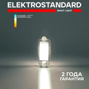 Лампа светодиодная ELEKTROSTANDARD a058842 G4 230 В 5 Вт прямоугольная прозрачная 460 Лм холодный белый свет