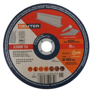 Отрезной круг Dexter для металла 180 мм с бакелитовой связкой 89354834