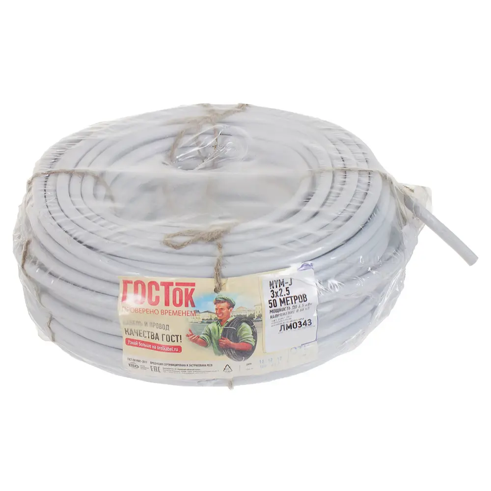 Кабель Камит NYM 3x2.5 50 м ГОСТ цвет серый STLM-2055097 - Вид №4