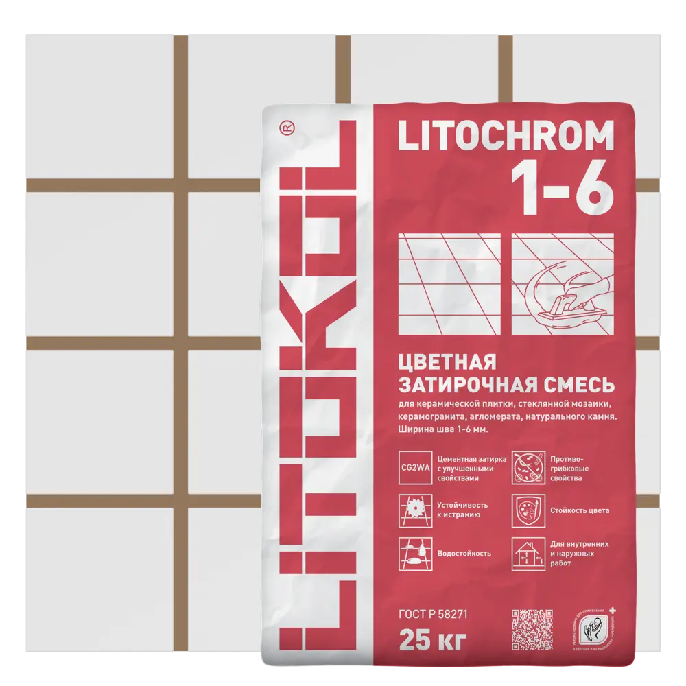 Затирка цементная Litokol 1-6 C.80 цвет коричнево-карамельный 25 кг Без серии STLM-2060978