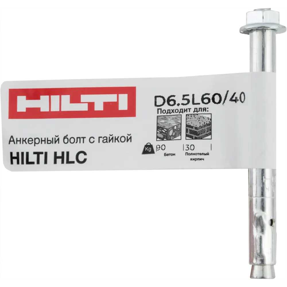Анкер втулочный Hilti HLC с гайкой 6.5x60 мм STLM-2203005 - Вид №4