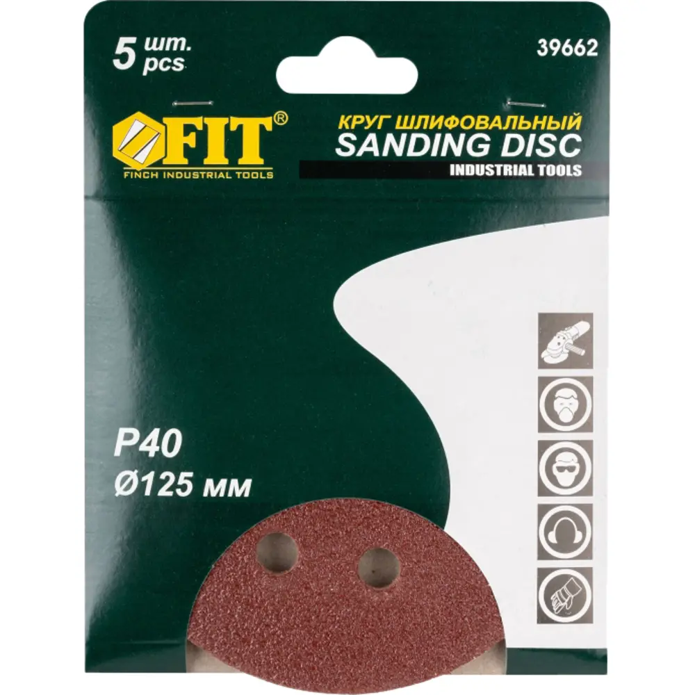 Круг шлифовальный Fit Р40 125 мм, 5 шт STLM-2121603 - Вид №1