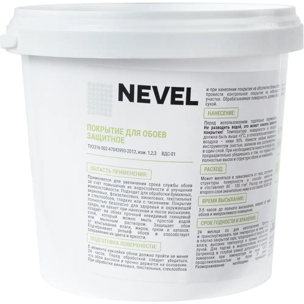 Покрытие защитное для обоев Nevel Silver 1 л STLM-2181178 - Вид №3