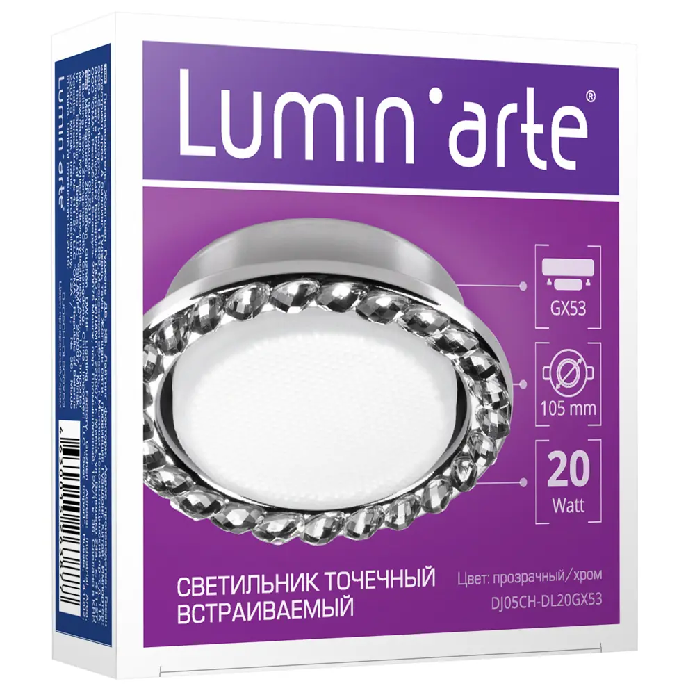 Спот встраиваемый DJ05, GX53, 20 Вт, цвет хром LUMIN ARTE STLM-2167356 - Вид №4