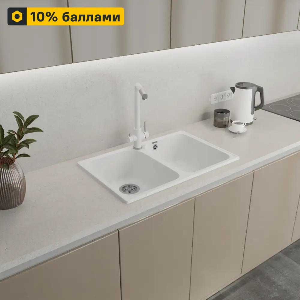 Кухонная мойка DELINIA с двумя чашами из кварцевого композита 73,5×47,4 см 87810901 Мойка врезная STLM-0885713