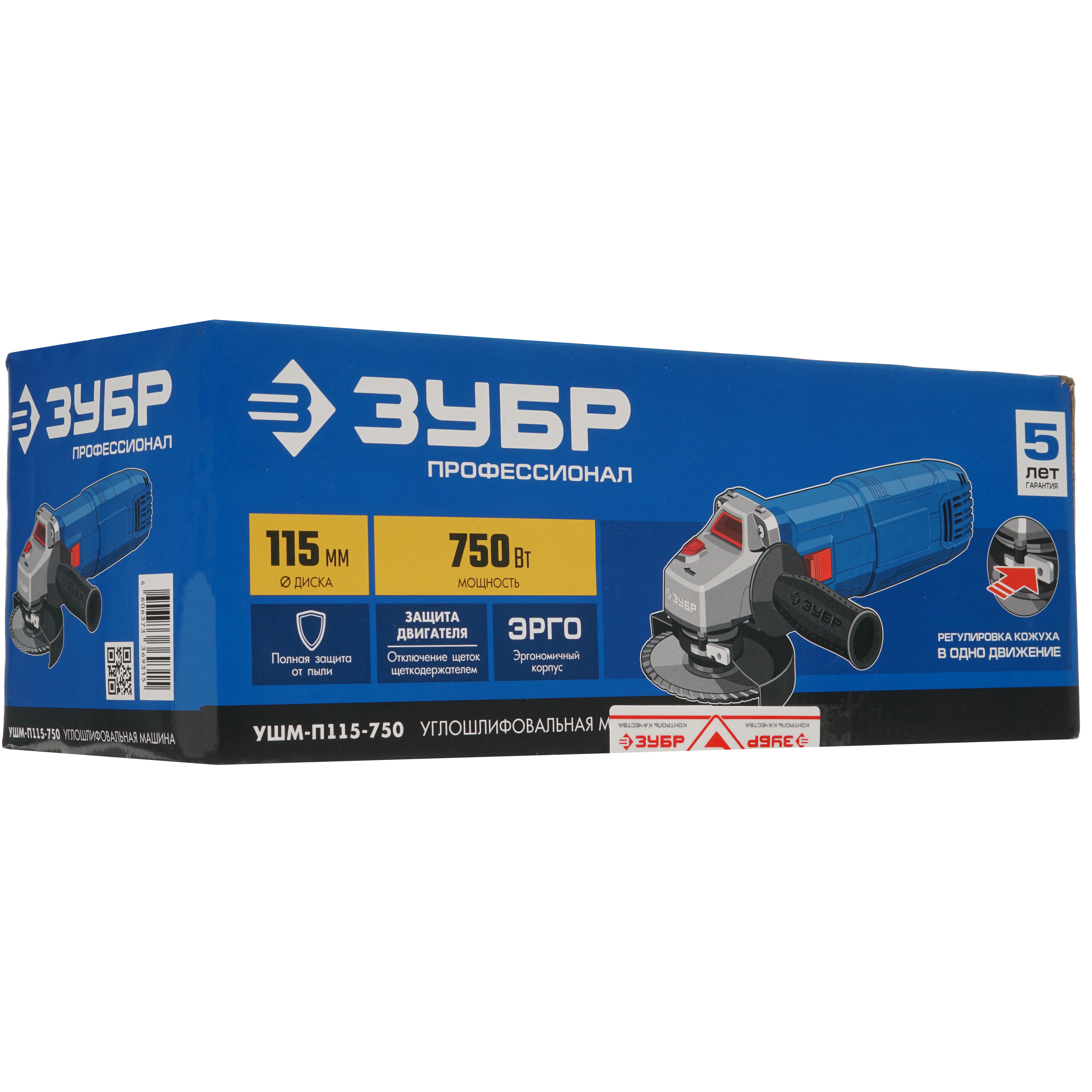 Углошлифовальная машина (УШМ) Зубр УШМ-П115-750 8191356 STDN-0101166 - Вид №7