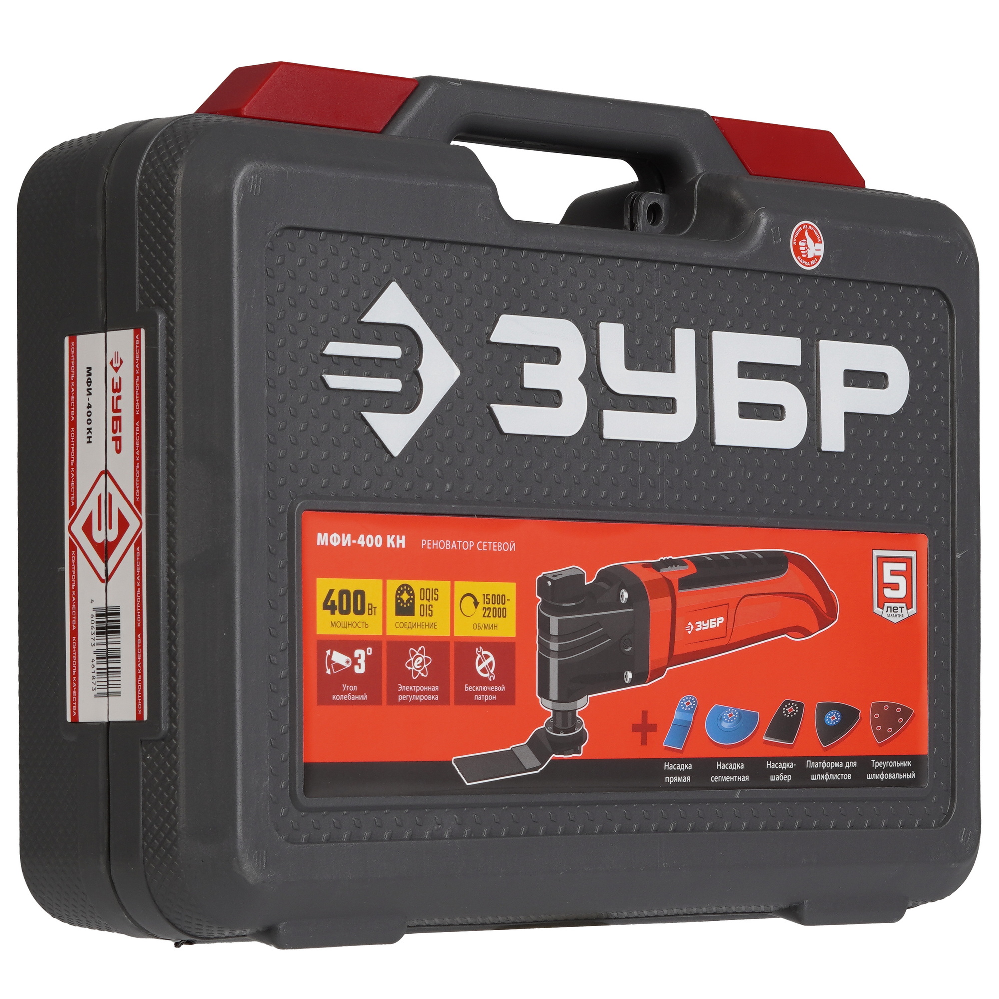 Реноватор ЗУБР МФИ-400 КН 5492623 STDN-0043234 - Вид №10