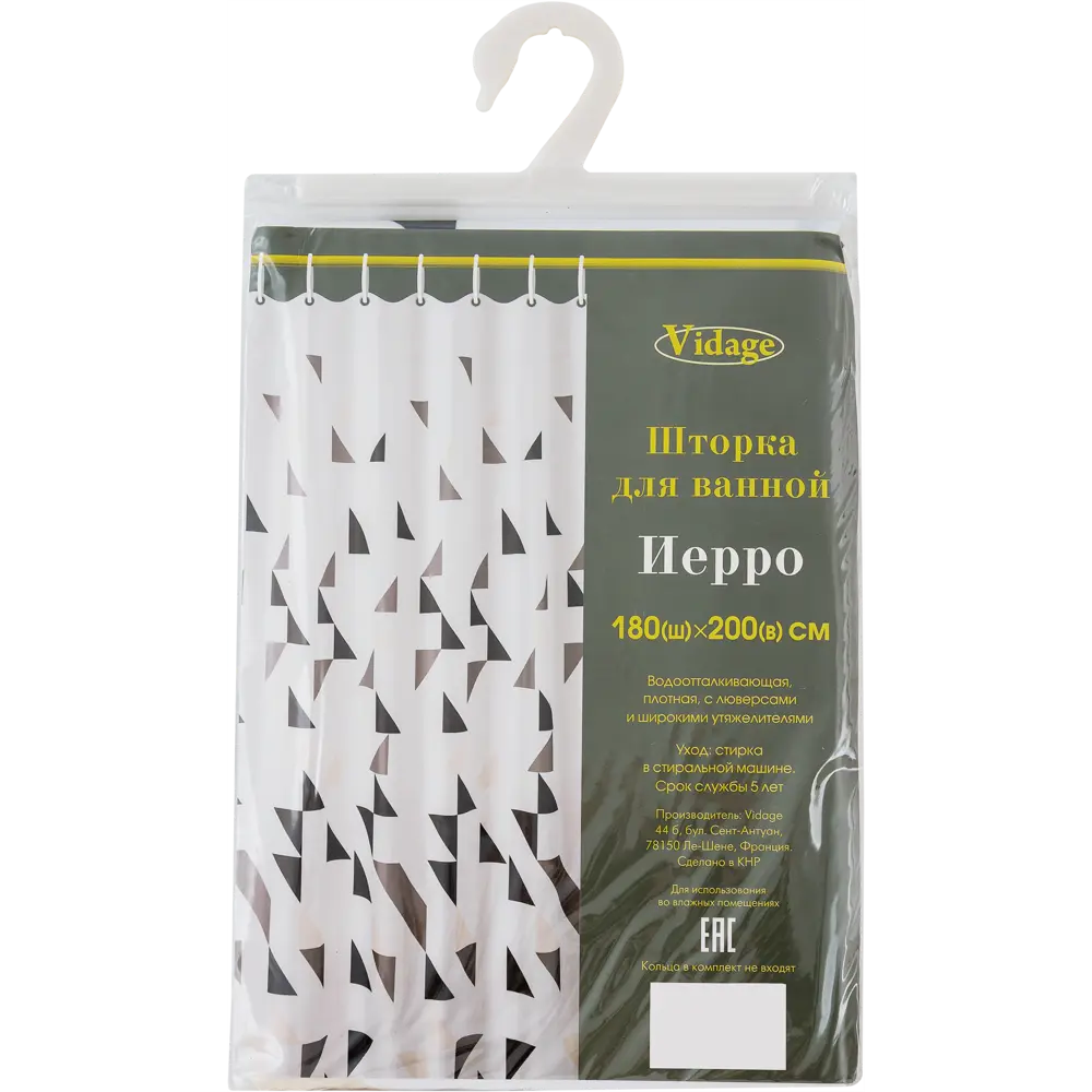 Штора для ванны Иерро с люверсами 180х200 см, полиэстер, цвет белый VIDAGE STLM-2101416 - Вид №5