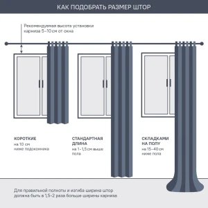 Комплект штор бархат Sand 125x264 см 2 шт