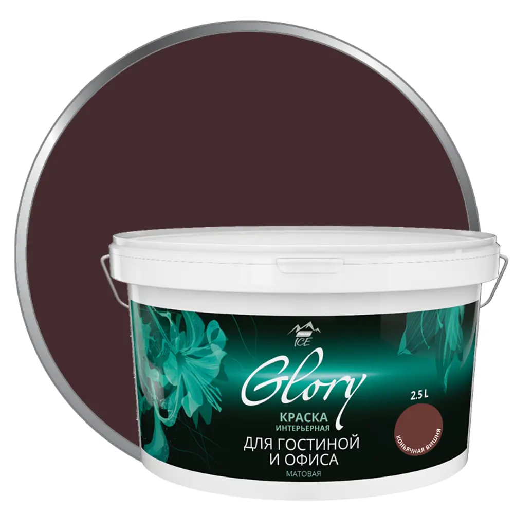 Краска для внутренних работ Parade Ice цвет коньячная вишня 2.5 л STLM-2064139