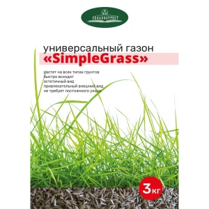 Семена газона Simple Grass Универсальный 3 кг