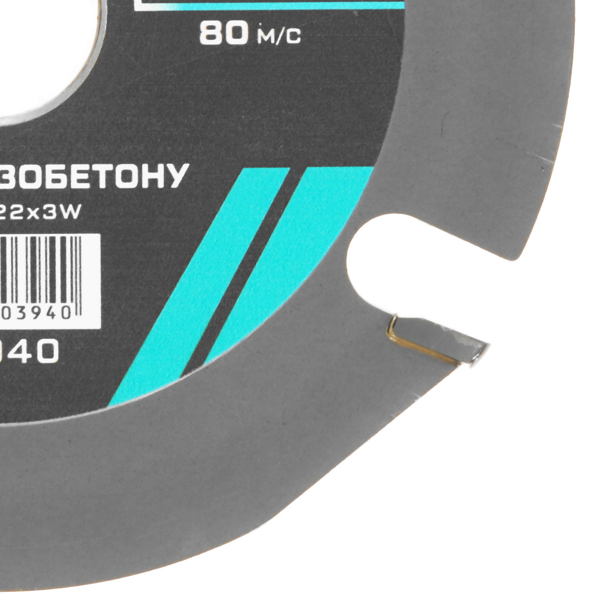 Диск отрезной Metallica 903940 9120883 STDN-0092688 - Вид №1