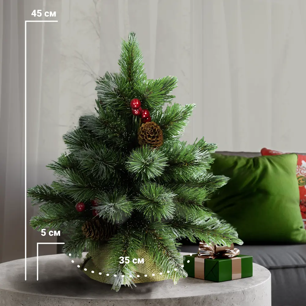 82710972 Искусственная елка Beatrees Морозная h45 см STLM-1497922 