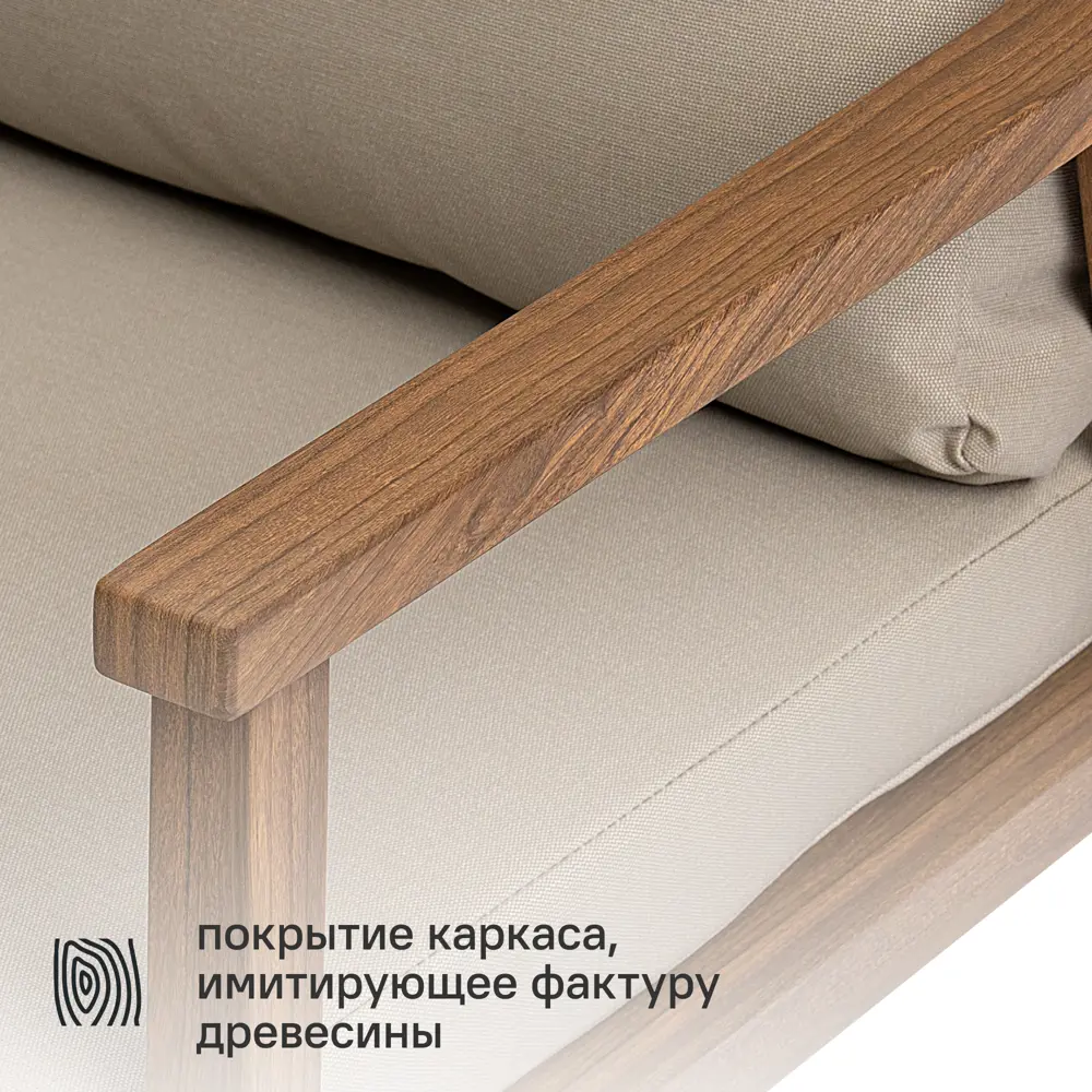 Набор садовой мебели для обеда с подушками  BEGINIA Komito Алюминий Стол, 4 кресла Бежевый; Коричневый STLM-2048315 - Вид №6