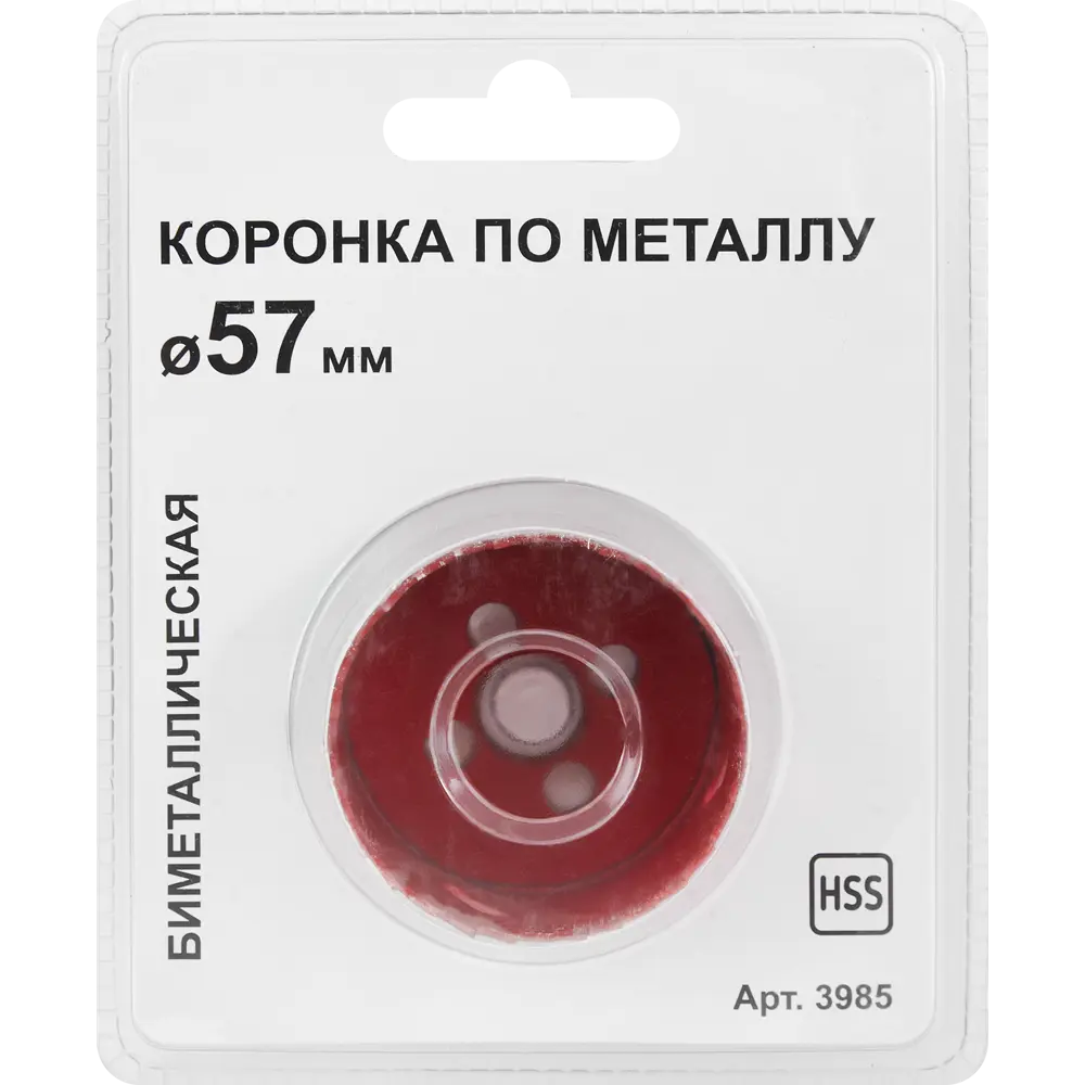 Santreyd Биметаллическая коронка 57 мм для металла и древесины 85713107 STLM-0065327 - Вид №2