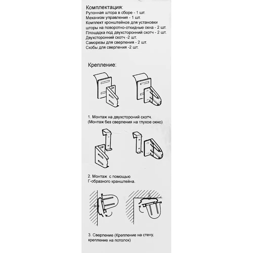 Штора рулонная день-ночь Лечче 40x160 см серая MIAMOZA STLM-2020112 - Вид №5