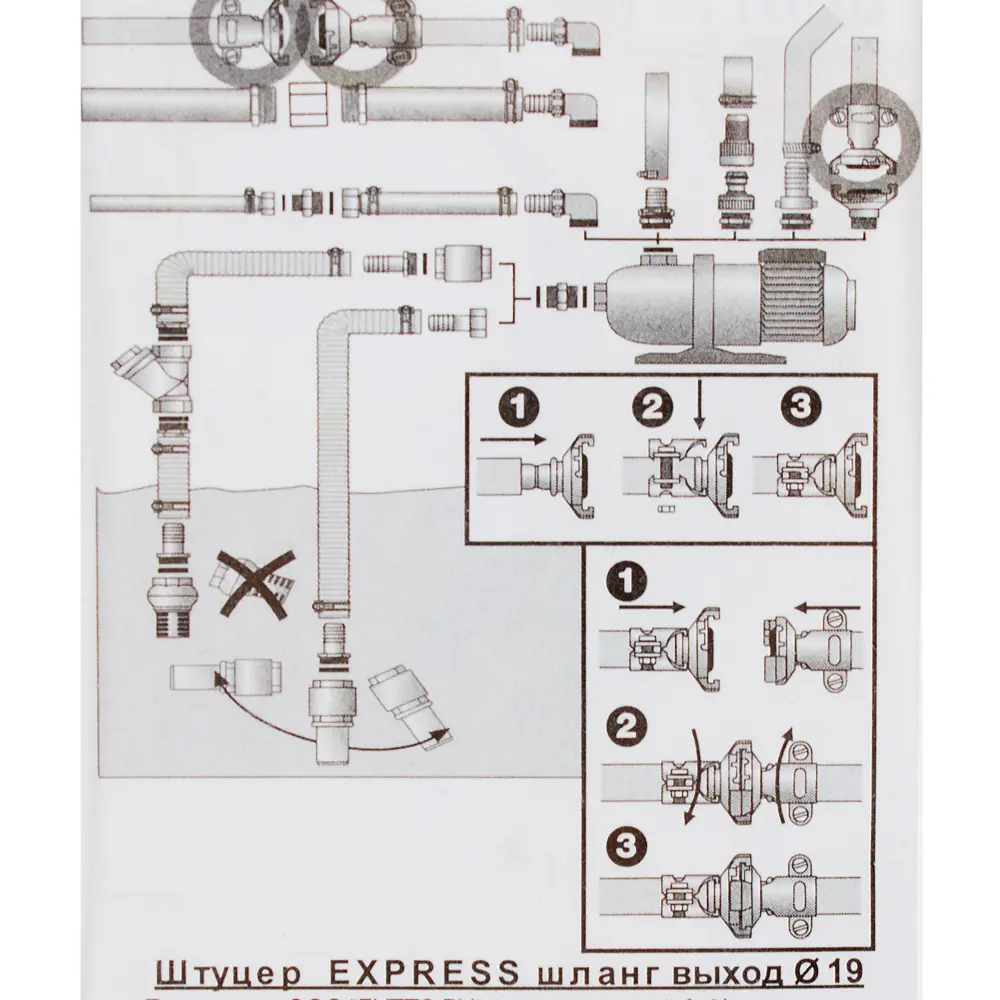 Штуцер быстрого соединения шлангов 19 мм x 20 мм BOUTTE STLM-2028667 - Вид №4