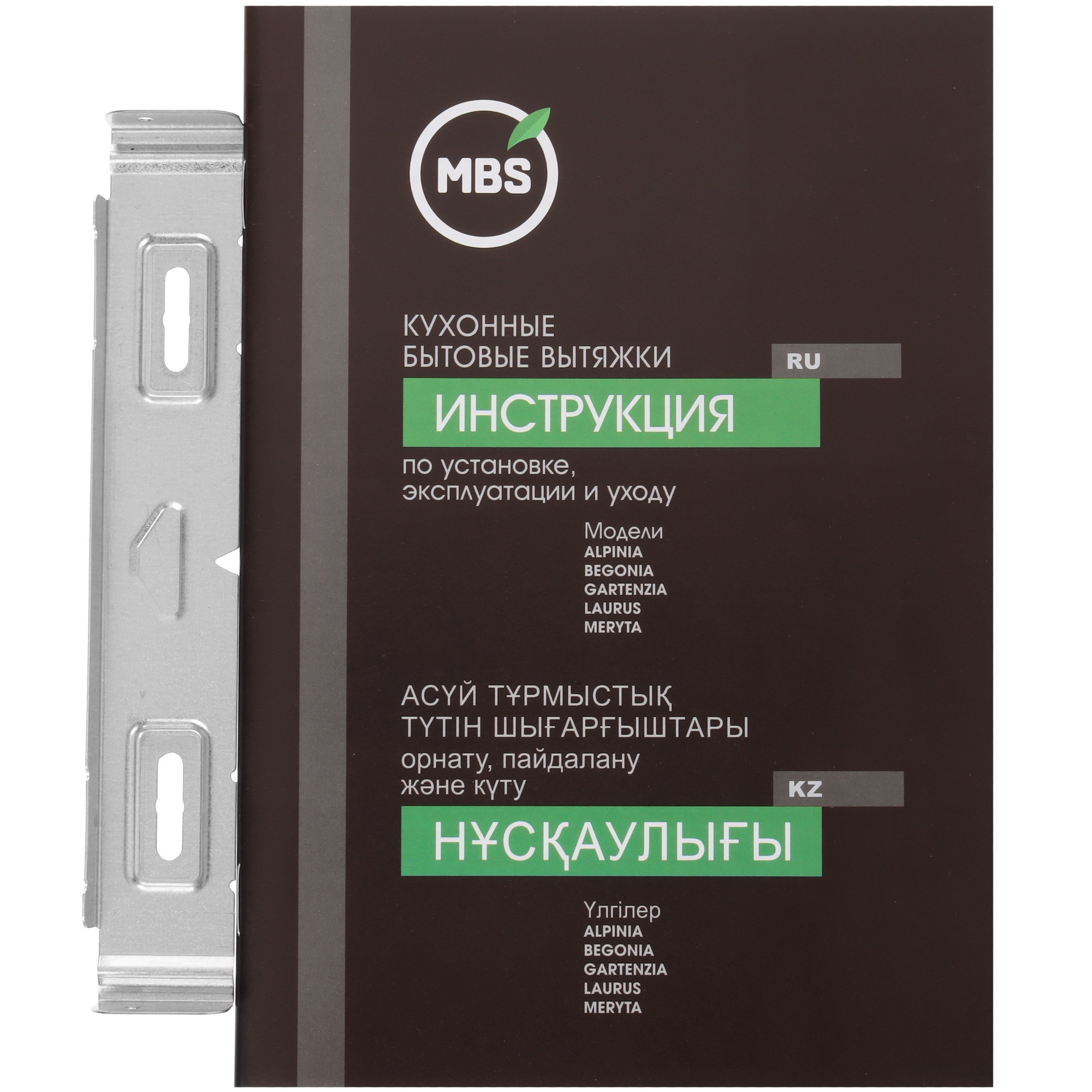 5351865 Вытяжка каминная MBS LAURUS 150 INOX серебристый STDN-0058824 - Вид №8