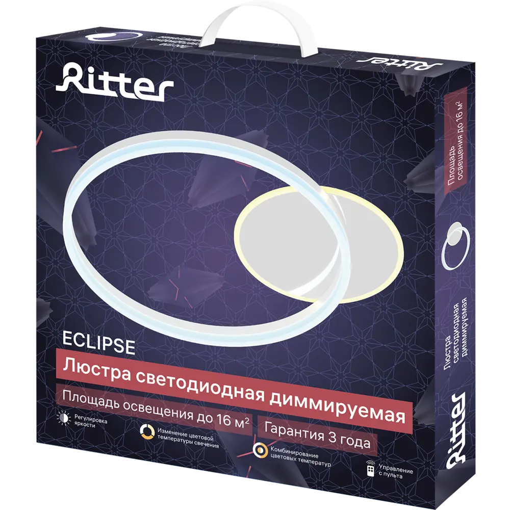 Люстра потолочная светодиодная диммируемая Ritter Eclipse 52085 0 с д/у 64 Вт 16 м² 2700К-6500К цвет белый/хром STLM-2102865 - Вид №12