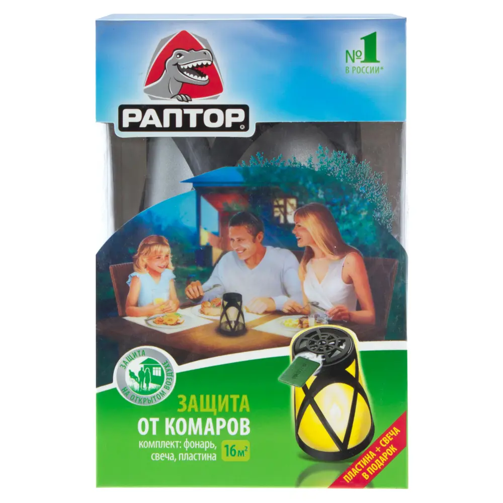 Фонарь от комаров Раптор 15170109 STLM-2071473 Santreyd 