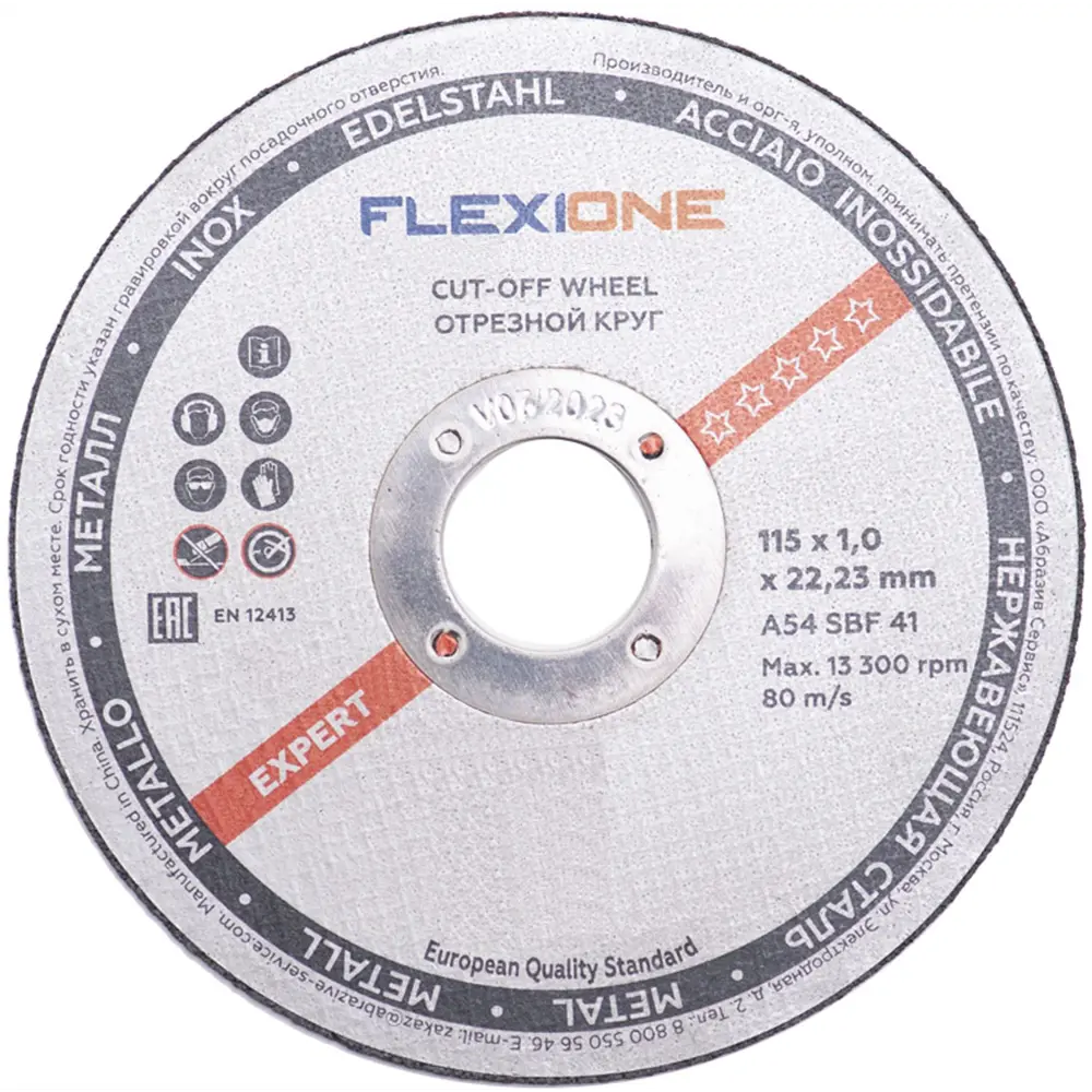 Круг отрезной по стали Flexione 10001028 115x22.23x1 мм STLM-2063431