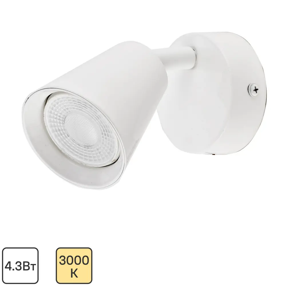 Спот поворотный светодиодный Inspire Chapo 1.5 м² теплый белый свет STLM-2086817