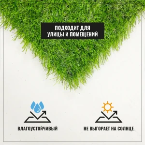 Искусственный газон Premium grass арт 110 толщина 40 мм 2x8.5 м (рулон) цвет зеленый